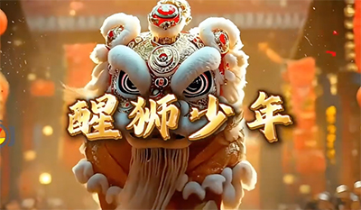 醒狮少年 少儿舞狮节目表演年会中国风国潮LED大屏幕视频背景素材